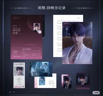 사랑과 깊은 하늘 호무라 CD 박스 앨범 5세트