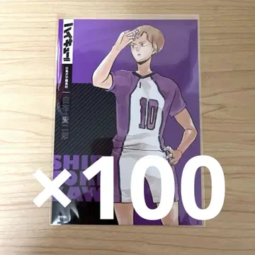 하이큐 시부야 잭 시라후 케지로 브로마이드 서점 잭 100장 백조