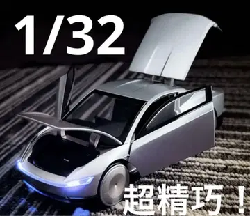 1/32 테슬라 로봇 택시 도어 및 라이트 모두 작동! 테슬라 실버
