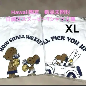 새상품 하와이 한정 일광화상 스누피 티셔츠 XL 2종 세트 모니 호놀룰루