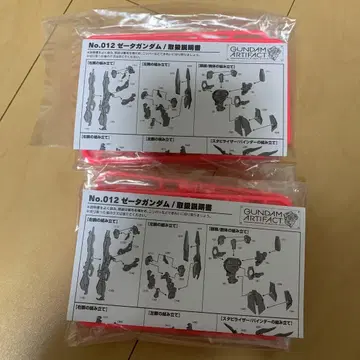 건담 아티팩트 Z 건담 레어 컬러 2개 세트