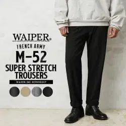 프랑스 군 M-52 SUPER STRETCH 트라우저 WP1027