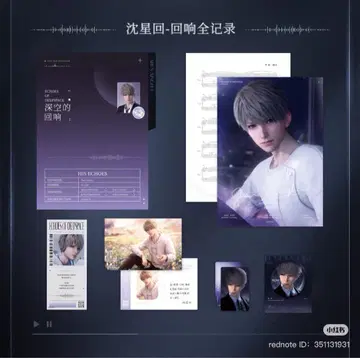 사랑과 깊은 하늘 세이야 CD 박스 앨범 5세트