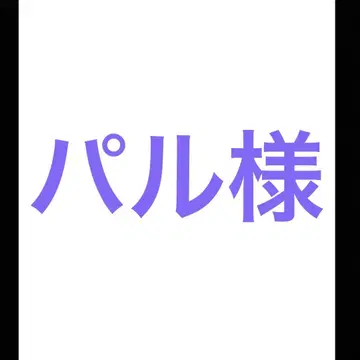 팔님, 희망하시는 3개 세트입니다.