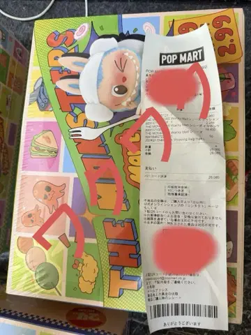 THE MONSTERS Wacky Mart 시리즈 모듬 박스