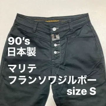 일본제 마리떼 프랑소와 저버 블랙 부츠 컷 플레어 팬츠 스트레치