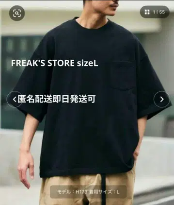 2회 사용 FREAK'S STORE 헤비 웨이트 티셔츠 L