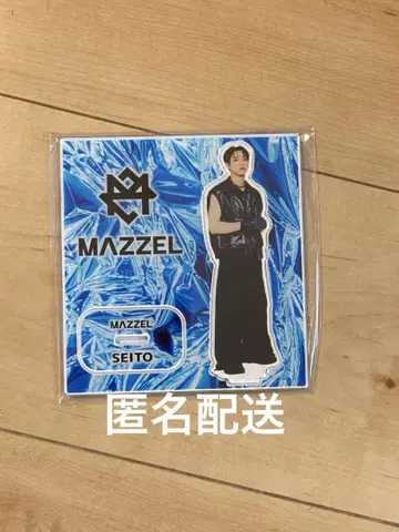 MAZZEL 온라인 복권 ZZ 상 아크릴 스탠드 SEITO