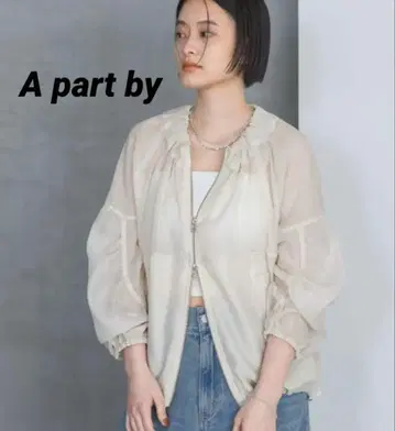 A part by 시어 셔링 블루종