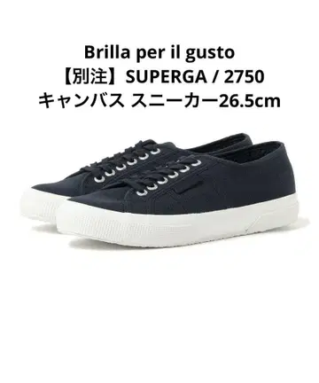 Brilla per il gusto SUPERGA 캔버스 스니커즈