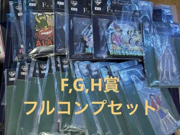 원피스 제일복권 F상 G상 H상 컴플리트 세트