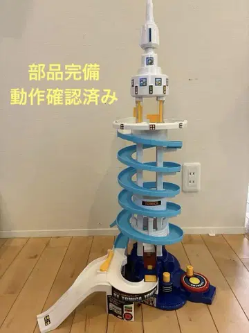 크게 놀자! DX 토미카 타워