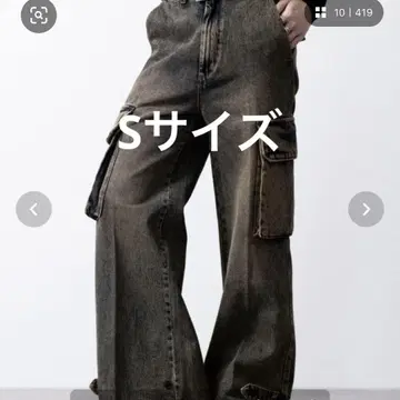CLEL M-47 타입 밀리터리 플레어 카고 팬츠 S 사이즈