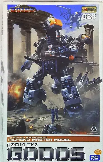 코토부키야 1/72 HMM 메카 생체 조이드 RZ014 코도스 28