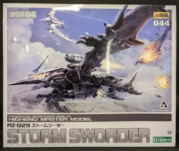 코토부키야 1/72 HMM RZ-029 스톰 소다 (재발매) 44