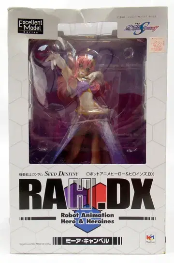 메가하우스 RAH DX/SEED DESTINY 미아 캠벨(드레스)