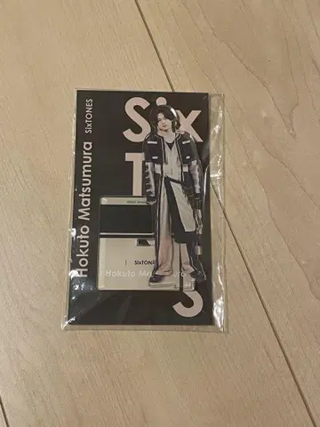 SixTONES 마츠무라 호쿠토 아크릴 스탠드