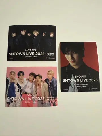 SMTOWN LIVE 2025 스티커 3종 세트