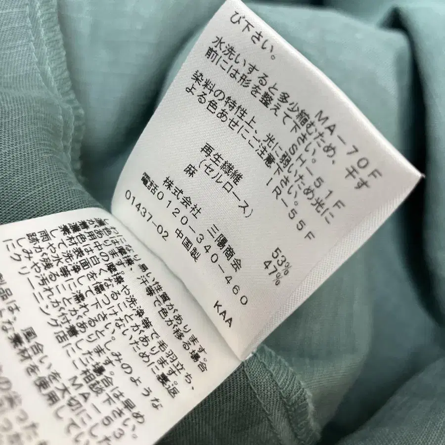 7번째 상품 이미지