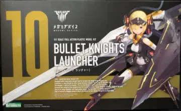 코토부키야 메가미 디바이스 BULLET KNIGHTS 런처
