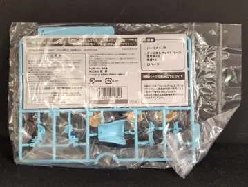 코토부키야 프레임 암즈 걸 글라이펜 혜택만