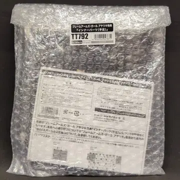 코토부키야 프레임 암즈 걸 아야츠키 혜택 부품만