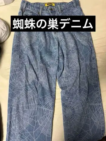버터 상품 거미줄 데님 32