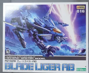 코토부키야 1/72 HMM RZ-028 블레이드 라이거 AB 16