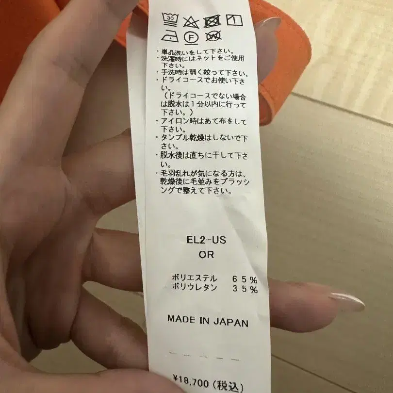 7번째 상품 이미지