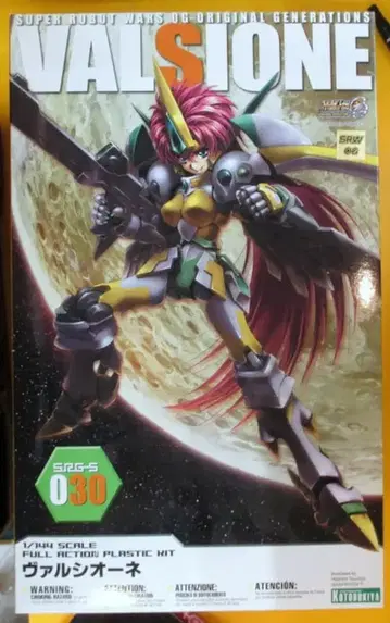 코토부키야 1/144 SRG-S 바르시오네 30