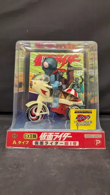 ArtStorm EX 삼륜차 가면라이더 구 1호 A 타입