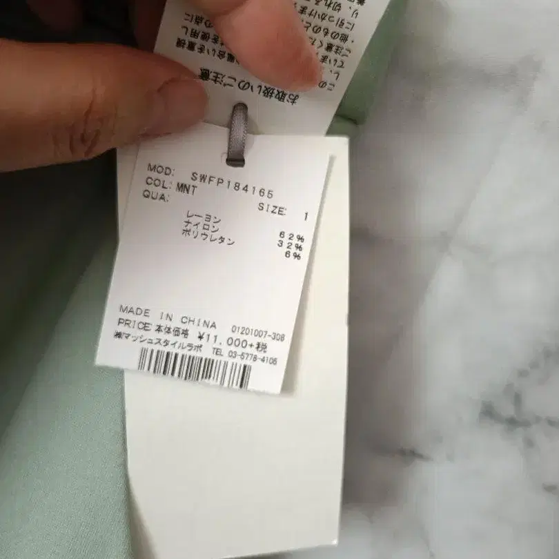 7번째 상품 이미지