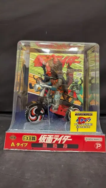 ArtStorm EX 삼륜 거미 남자 A 타입 EX3-004