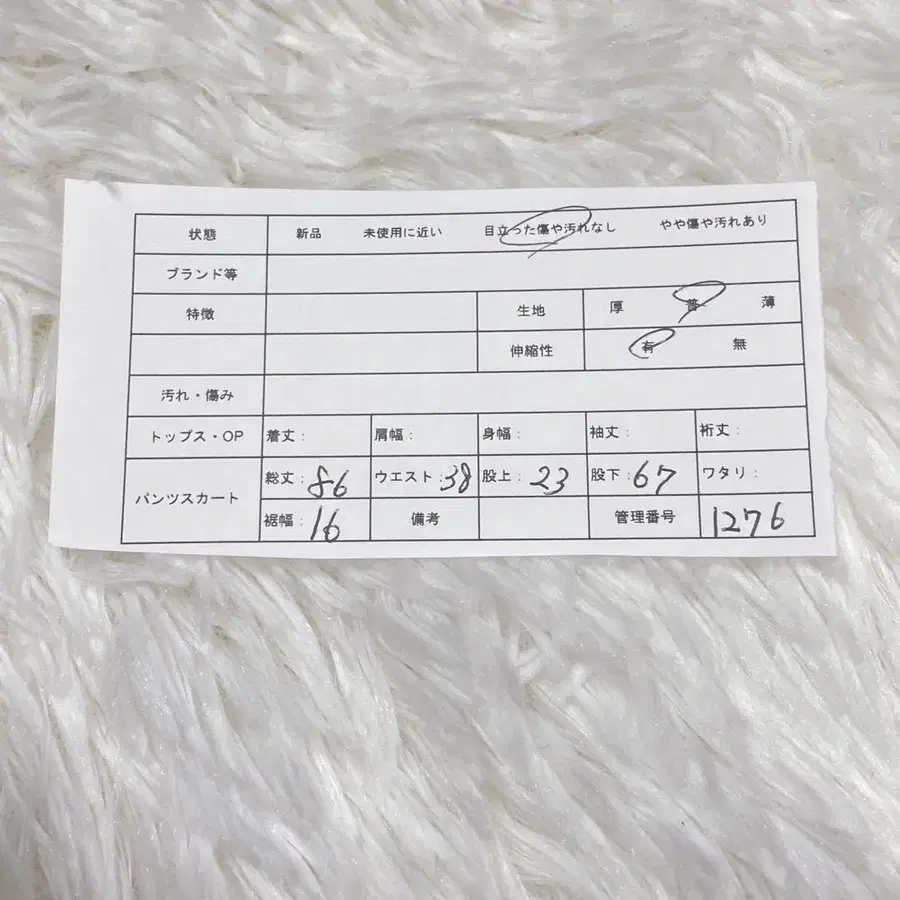 10번째 상품 이미지