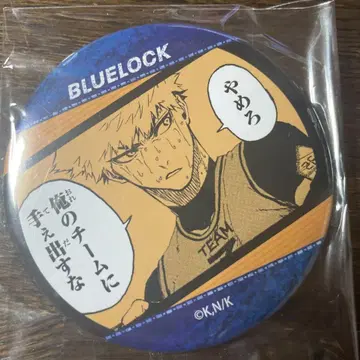 블루 록 쿠니카미 당첨 캔뱃지