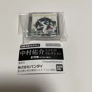 나카무라 유스케 미니 CD 컬렉션 솔파