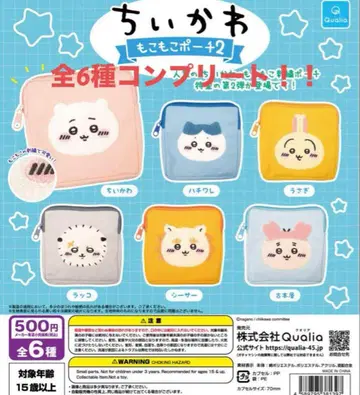 치이카와 (먼작귀) 모코모코 파우치 2 가챠 전 6종 컴플리트