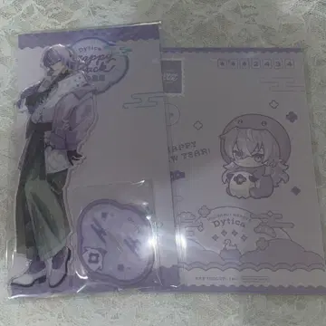 니지산지 Happy Pack 아크릴 스탠드 별을 따는 쇼 연하장 포함