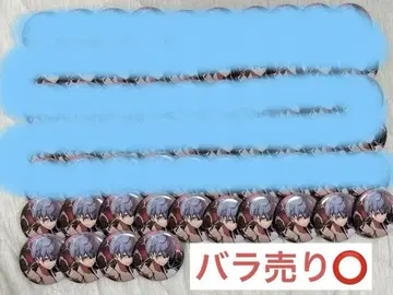 시쿠포니 아메노 코사메 키스인 캔뱃지