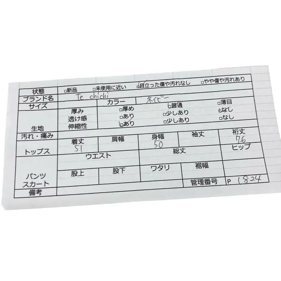 11번째 상품 이미지