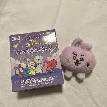 BTS 봉제 인형 배지 쿠키 cooky 훼미리마트