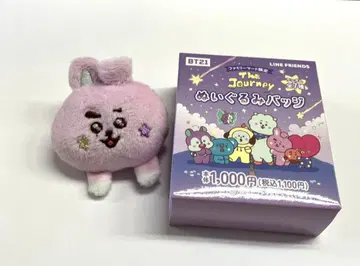 BTS COOKY The Journey 훼미리마트 봉제 인형 배지