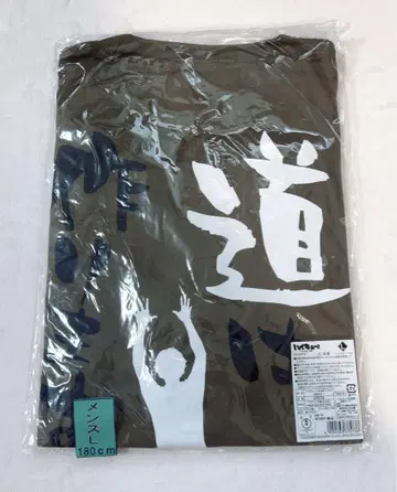 하이큐!! 아카아시 케이지 명대사 티셔츠 점프샵 반팔 합동 연습회