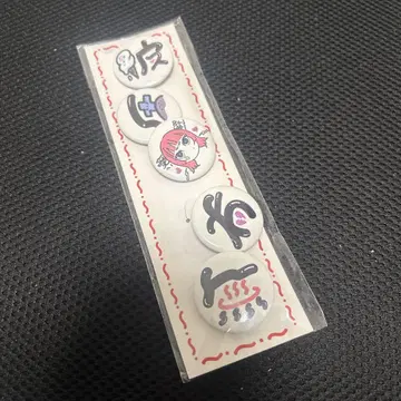 아이묭 남자친구 유무 캔뱃지 세트