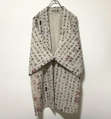 긴 겉옷 긴 서예 행서 생성 법피 반짠 옷 단옷
