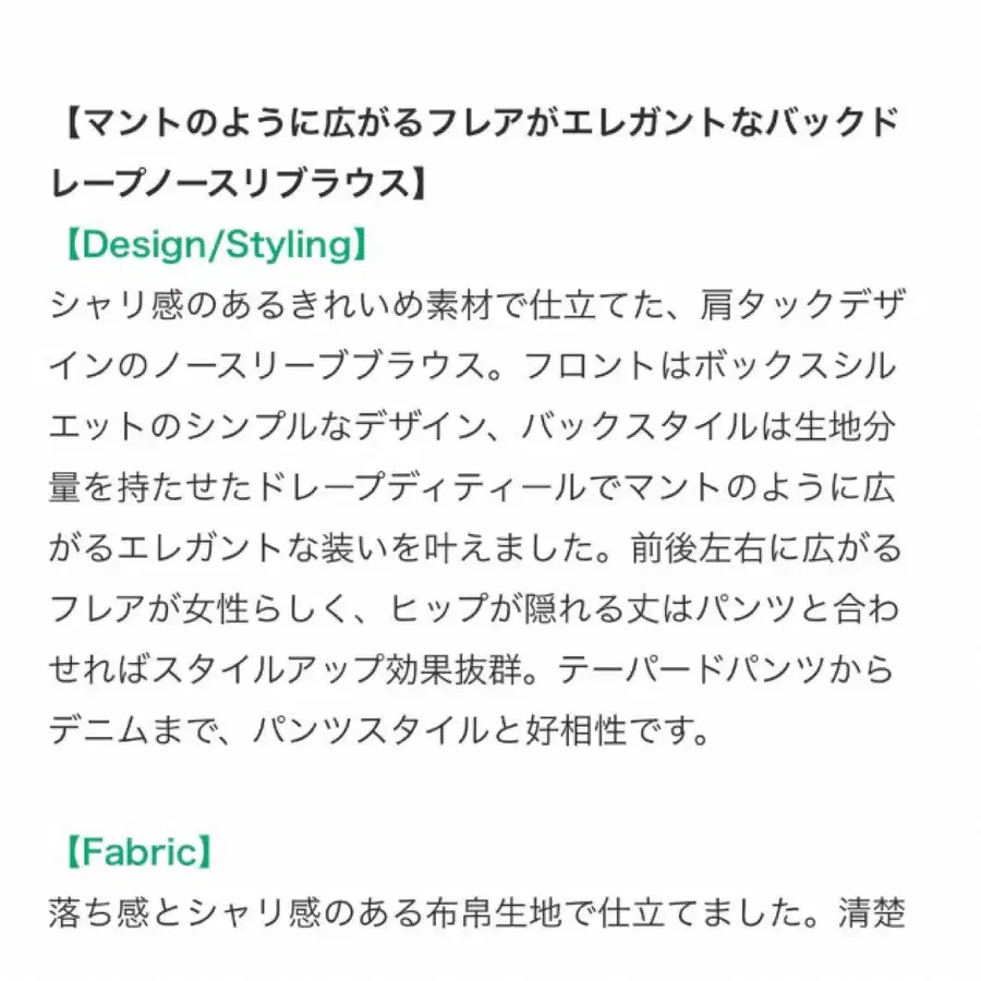 2번째 상품 이미지