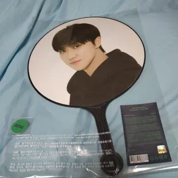 SEVENTEEN 민하오 케렌 2022 부채