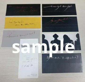 SUPER BEAVER CD 오비 세트 메시지 영수증