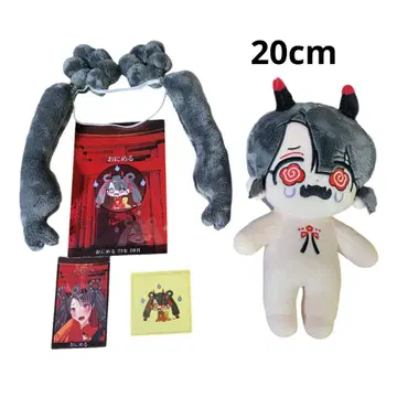 레어 20cm 한국 목화 인형 무속성 봉제 인형 옷 갈아입기 봉제 인형