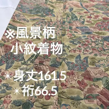 코몬 풍경 무늬 순수 실크 와이드 카라 이중 기모노 YK-1186